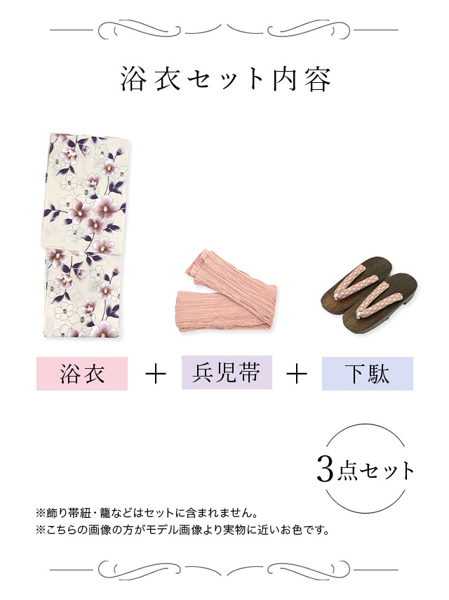 綿 レトロ 古典 大人 ゆかた セット浴衣 レディース 10代 20代 30代 40代 女性