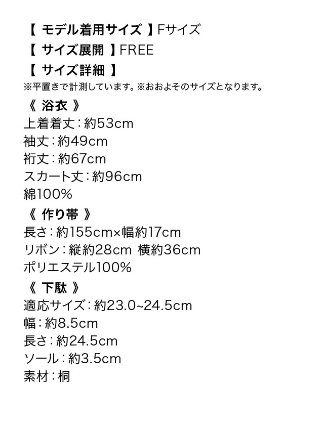 綿 レトロ 古典 大人 ゆかた セット浴衣 レディース 10代 20代 30代 40代 女性
