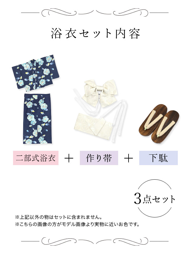 綿 レトロ 古典 大人 ゆかた セット浴衣 レディース 10代 20代 30代 40代 女性