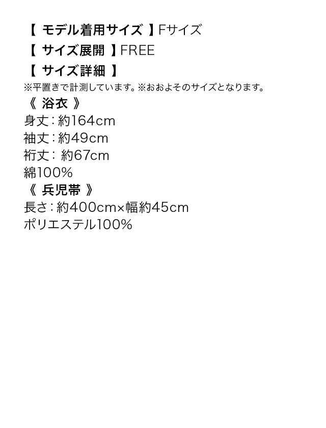 綿 レトロ 古典 大人 ゆかた セット浴衣 レディース 10代 20代 30代 40代 女性