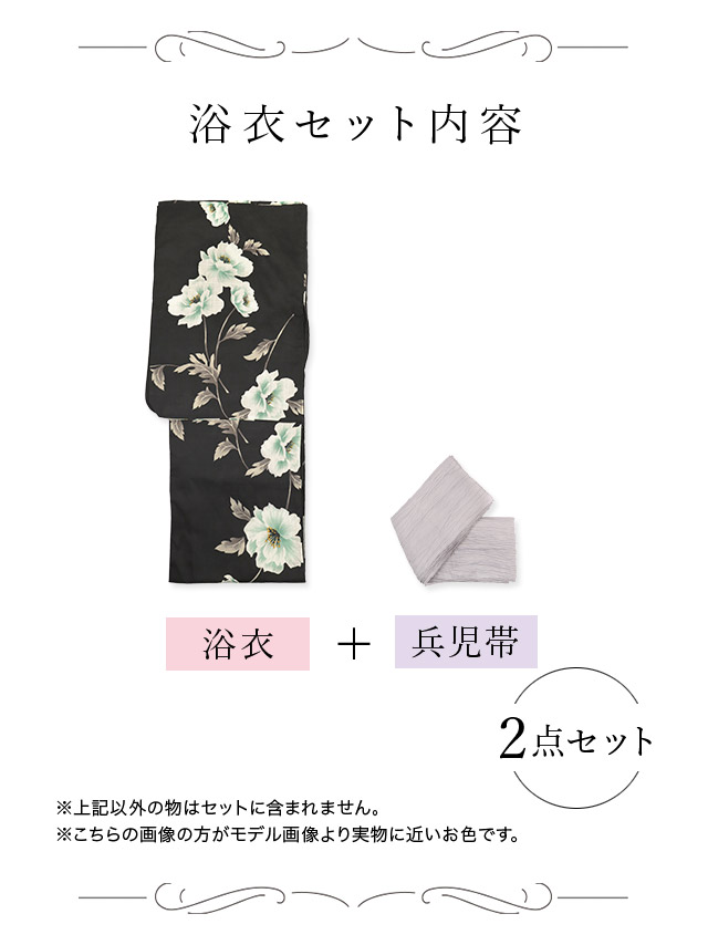綿 レトロ 古典 大人 ゆかた セット浴衣 レディース 10代 20代 30代 40代 女性