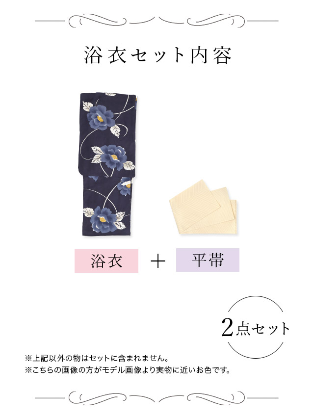 Tika 浴衣 レディース 50代 フルーサイズ セット 20代 40代 妖艶