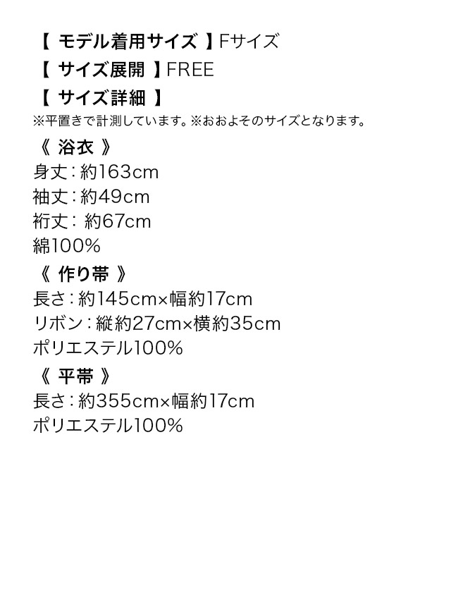 綿 レトロ 古典 大人 ゆかた セット浴衣 レディース 10代 20代 30代 40代 女性