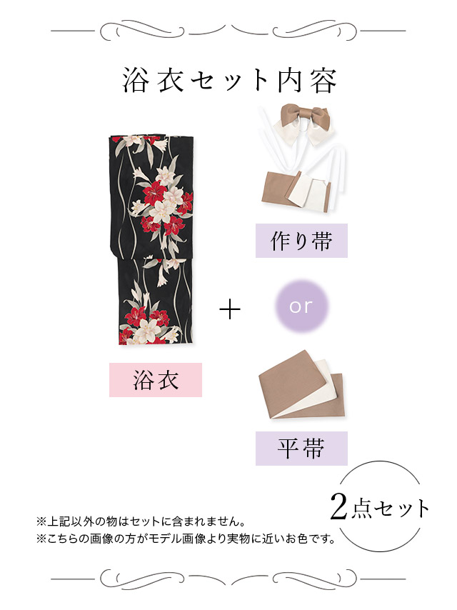 綿 レトロ 古典 大人 ゆかた セット浴衣 レディース 10代 20代 30代 40代 女性