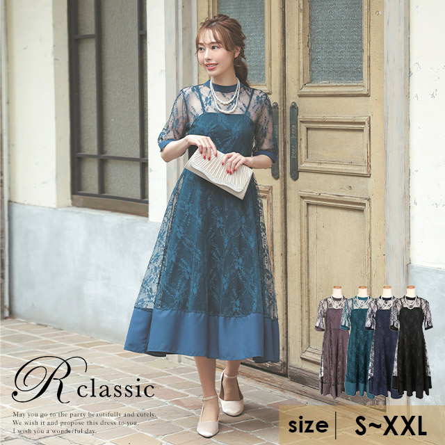 FASHION CLASSICパティーワンピースドレス S - www.jsl.com.br