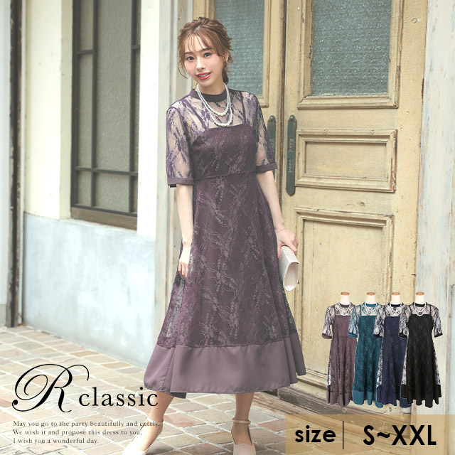紫 ワンピース（ドレス、ブライダル）の商品一覧 | ファッション 通販 