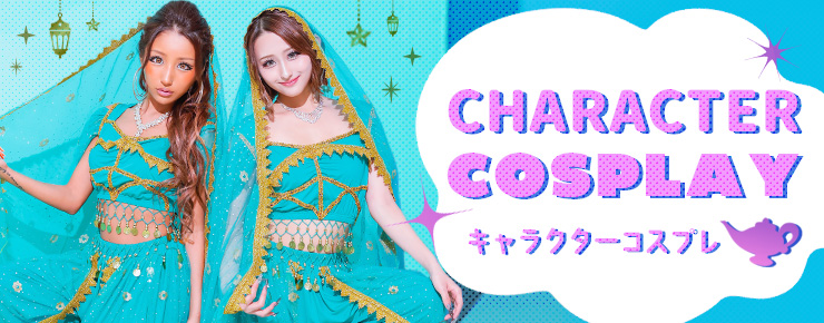 キャラクター