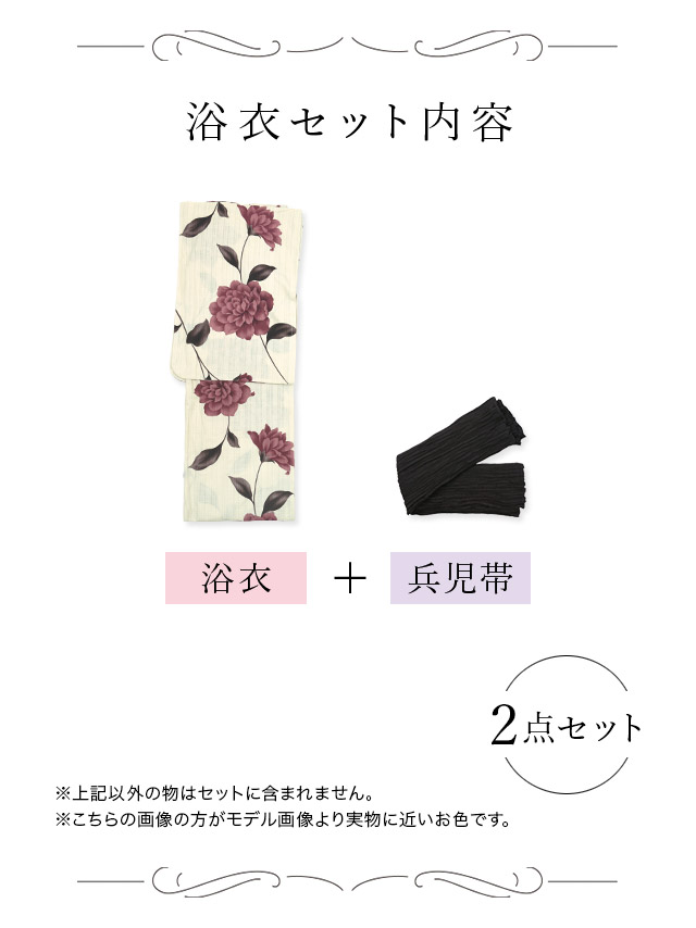 綿 レトロ 古典 大人 ゆかた セット浴衣 レディース 10代 20代 30代 40代 女性