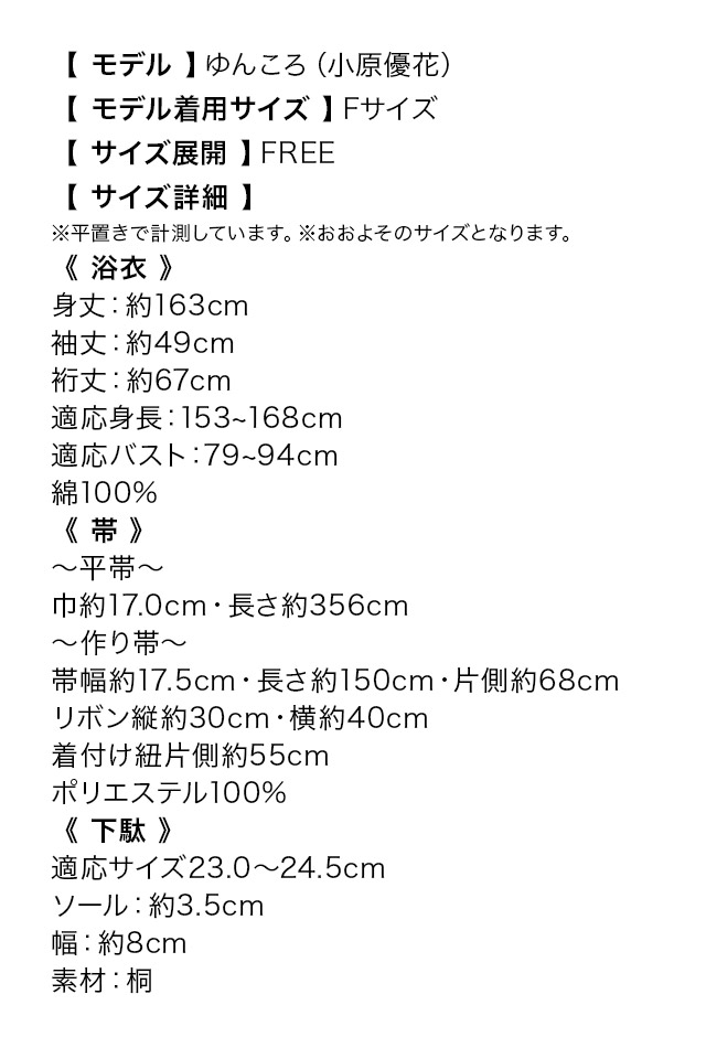 綿 レトロ 古典 大人 ゆかた セット浴衣 レディース 10代 20代 30代 40代 女性