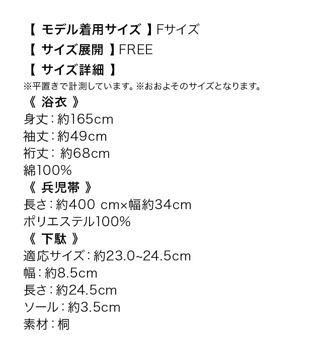 綿 レトロ 古典 大人 ゆかた セット浴衣 レディース 10代 20代 30代 40代 女性