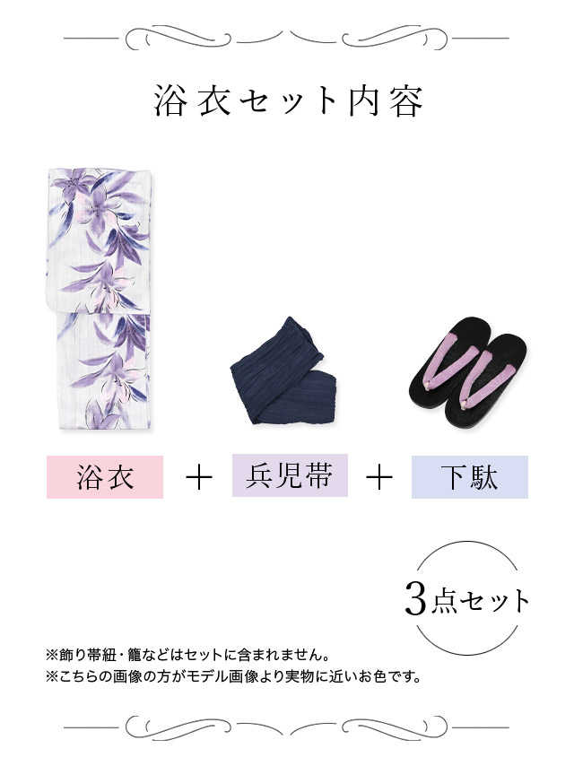 綿 レトロ 古典 大人 ゆかた セット浴衣 レディース 10代 20代 30代 40代 女性
