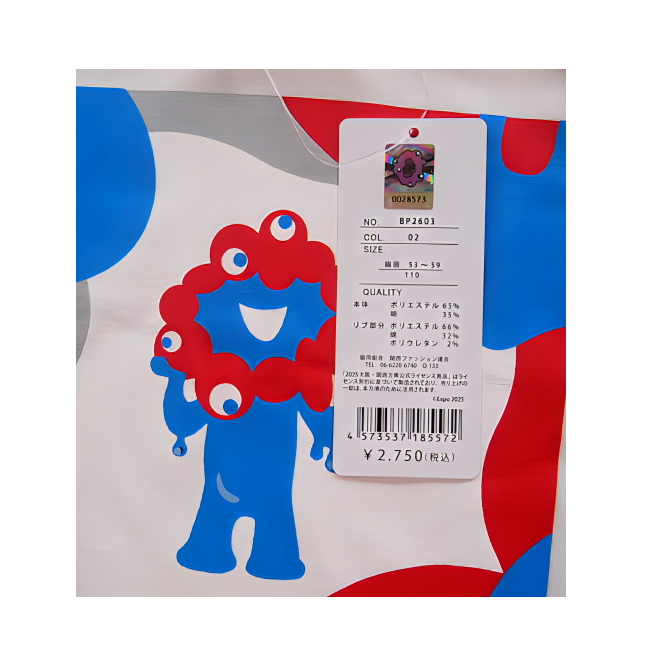 ミャクミャク万博Tシャツ4枚セット　親子コーデ ミャクミャク万博Tシャツ4枚セット 親子コーデ ミャクミャク万博T