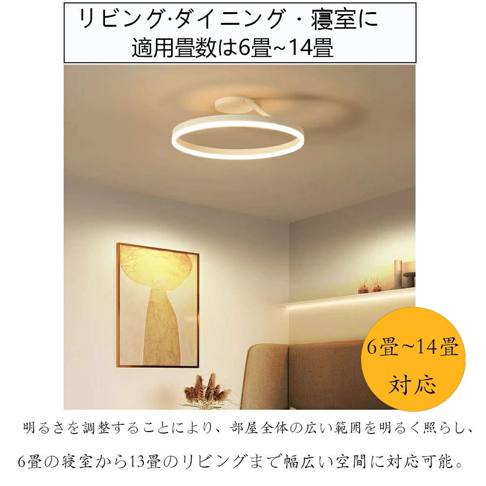 シーリングライト led 6畳 8畳 10畳 14畳 調光調色 照明器具 天井照明