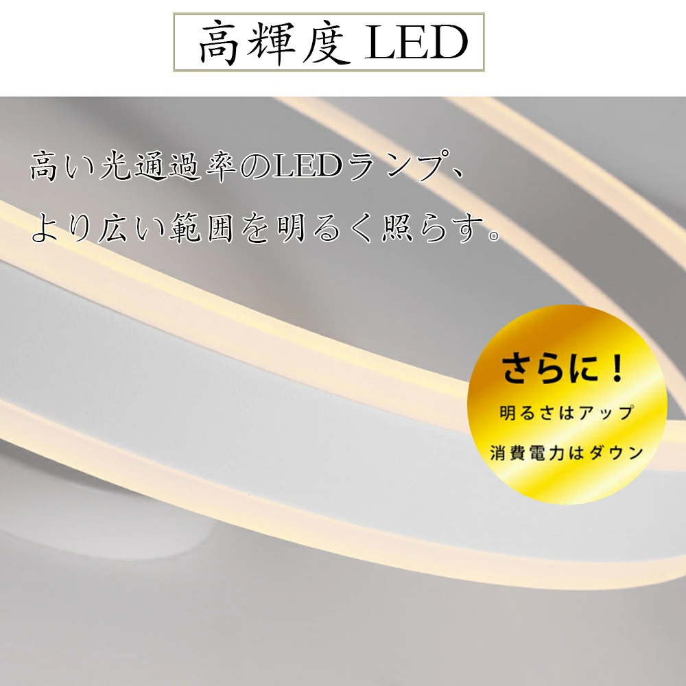 シーリングライト led 6畳 8畳 10畳 14畳 調光調色 照明器具 天井照明