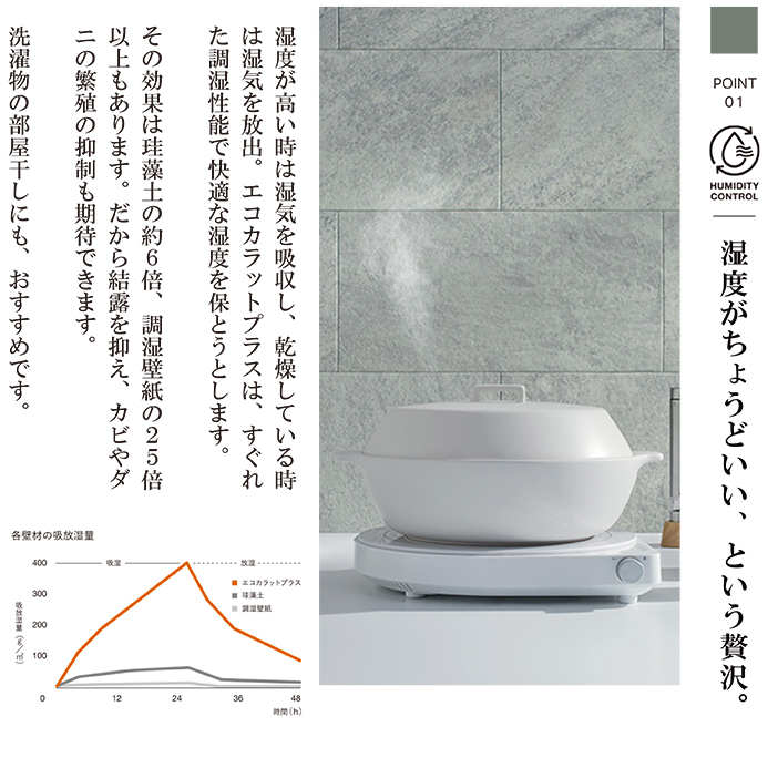 リクシル エコカラットプラス たけひご ECP-303/TK3N タイル 壁 屋内 室内 部屋 壁用 壁材 リビング 和室 日本風 300角 30cm 正方形 グレー 配送E100｜tilek-tairina｜08