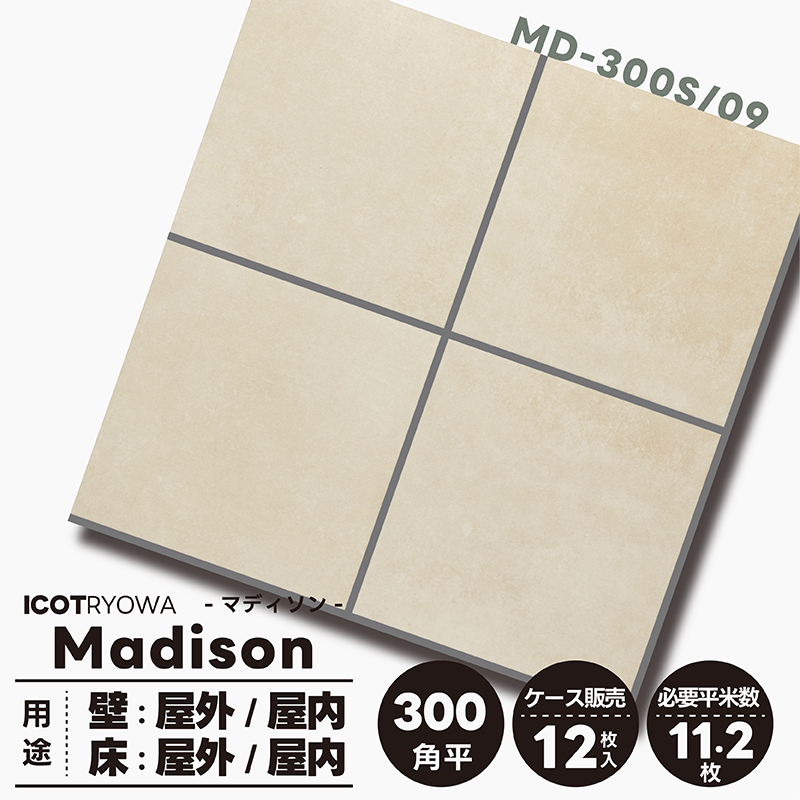 マディソン MD-300S/09 タイル 床 屋外 屋内 玄関 外 外床 床材 エントランス ポーチ 滑りにくい 300角平 30cm グレー 1箱  12枚 アイコットリョーワ : 80012 : タイル屋ヤフー店 - 通販 - Yahoo!ショッピング