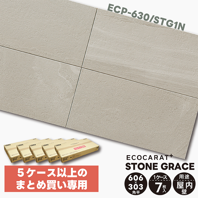 5箱以上まとめ買い専用 内装壁タイル ストーングレース ECP-630/STG1N エコカラットプラス リクシル LIXIL グレー タイル 壁 壁面  室内 屋内 DIY : 60171 : タイル屋ヤフー店 - 通販 - Yahoo!ショッピング