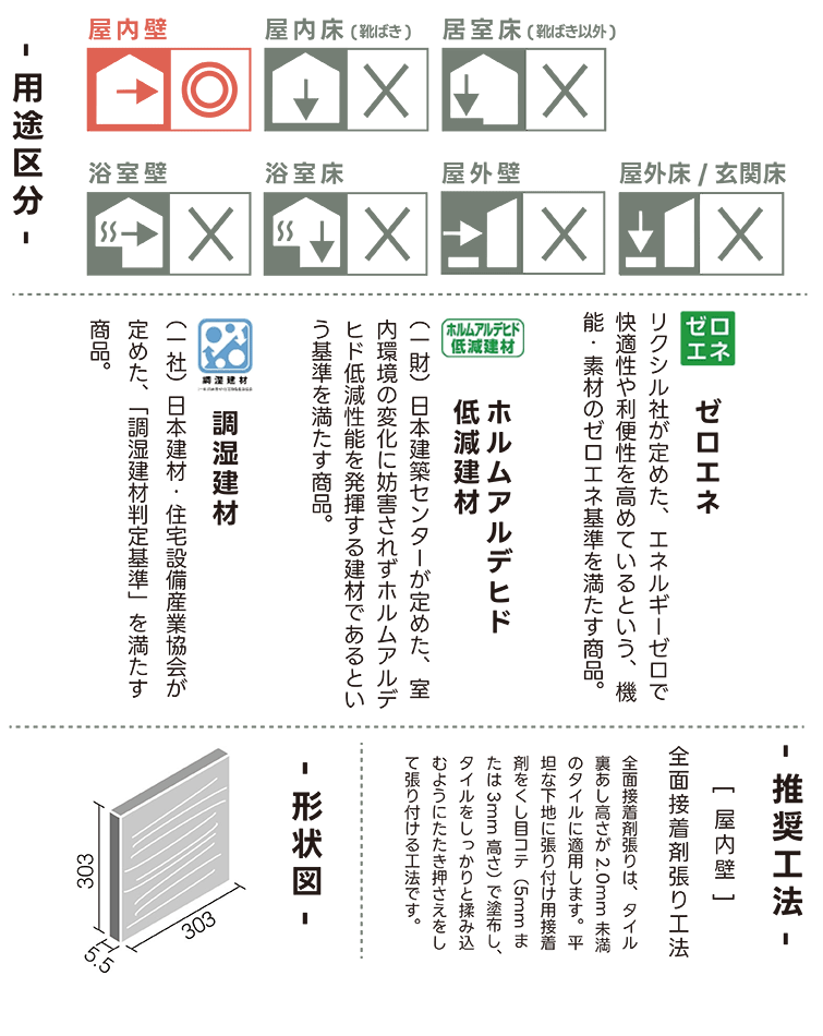 リクシル エコカラットプラス たけひご ECP-303/TK3N タイル 壁 屋内 室内 部屋 壁用 壁材 リビング 和室 日本風 300角 30cm 正方形 グレー 配送E100｜tilek-tairina｜05