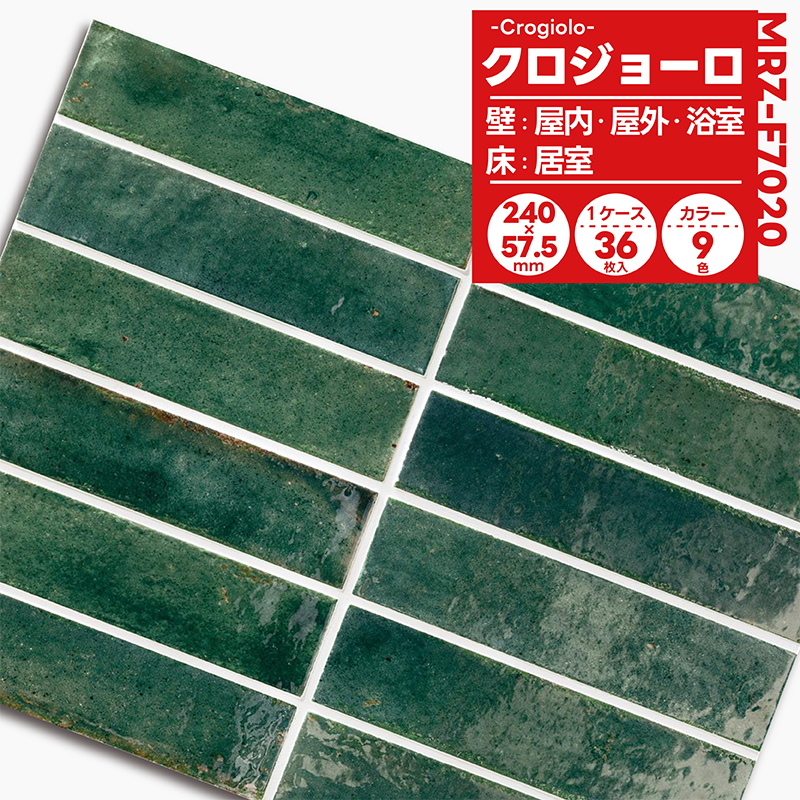 Syu様専用ページ 名古屋モザイク あったまり MRZ-F7020 2ケース
