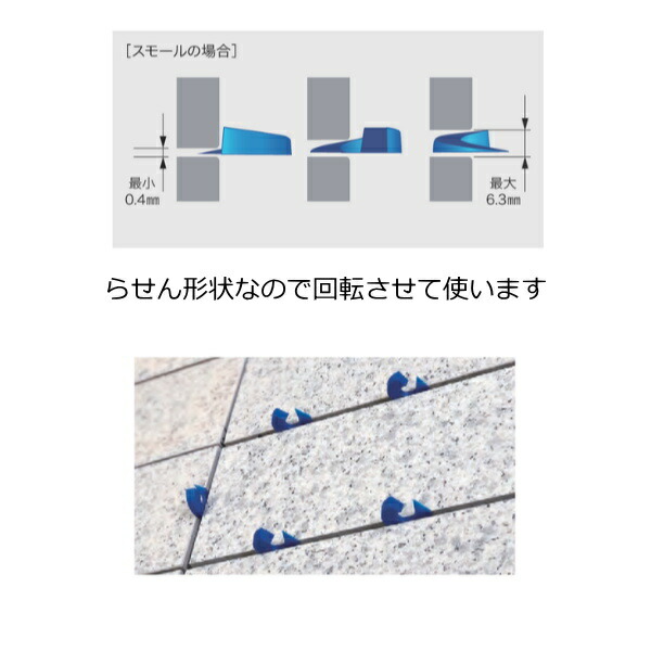 調整クサビの商品一覧 通販 - Yahoo!ショッピング