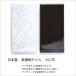 ひだ 小口 タイル茶系 108x60x10mm 1枚単位の 昔の昭和レトロ アンティークな和風建材 内壁外壁の補修 DIYリフォームにお勧めです 関連画像5