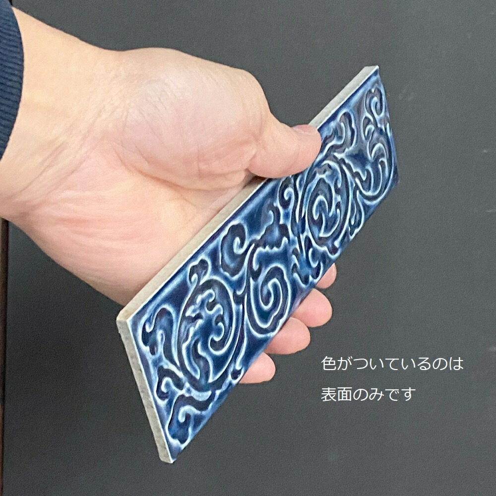 ソフティ レリーフ タイル モザイクタイル 見切り 飾りボーダー