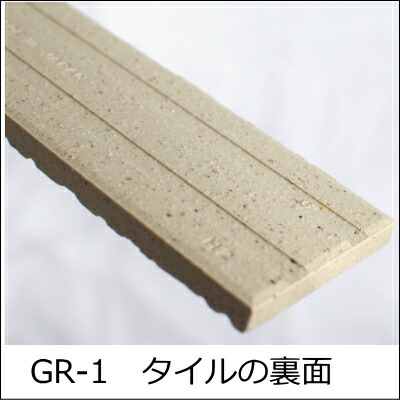 ブリックタイル アンティーク レンガタイル 筋面 スクラッチ 磁器 壁用 茶色 ブラウン系 等DIY リビング ベランダ 塀 改装 エクステリア 関連画像2