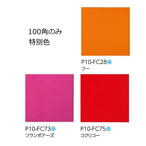 壁用 100角 タイル 1枚から 97.7x9...の詳細画像2