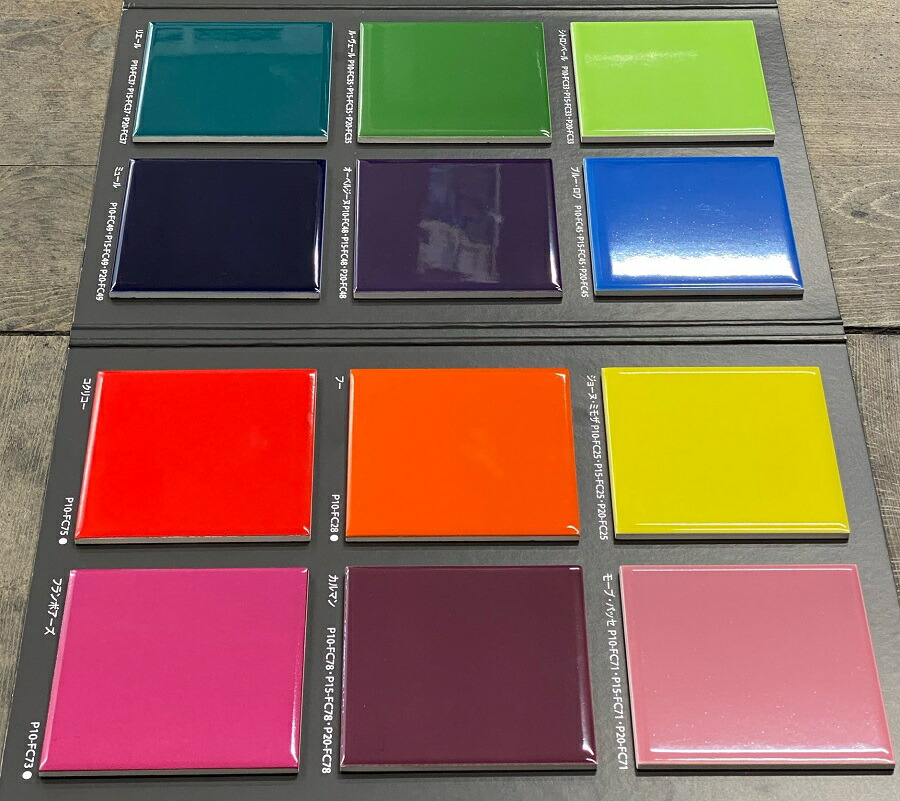 壁用 100角 タイル 1枚から 97.7x97.7x5ミリ 陶器質 内壁 キッチン