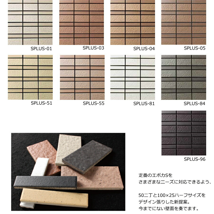 モザイクタイル シート 磁器 45二丁 50二丁 452丁 ボーダー 壁タイル