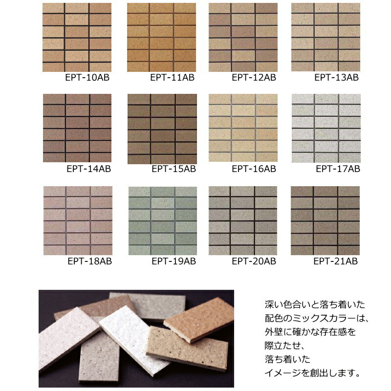 モザイクタイル シート 磁器 45二丁 50二丁 452丁 モザイク タイル