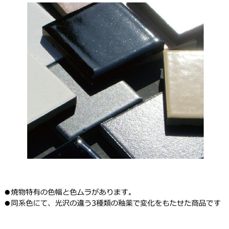 モザイクタイル シート 磁器 50角 47角 タイル 壁用 キッチン