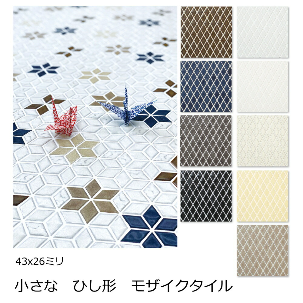 H` Ђ` UCN^C V[g  AeB[N 嗝Β 43x26 a 􉽊w ͗l G[m Lb`   DIY Z ^C {bNX K