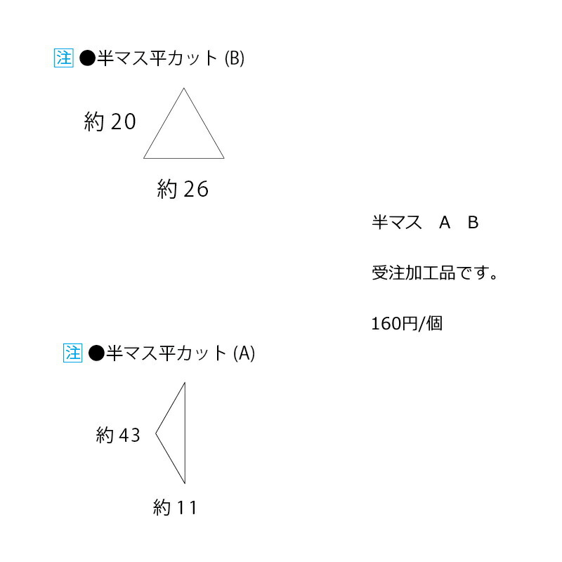 菱形 ひし形 モザイクタイル シート 磁器 アンティーク 大理石調 43x26