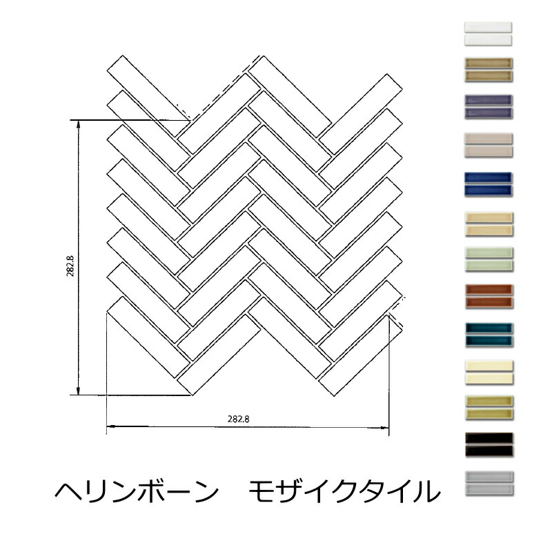 ガラス モザイクタイル DIYの人気商品・通販・価格比較 - 価格.com