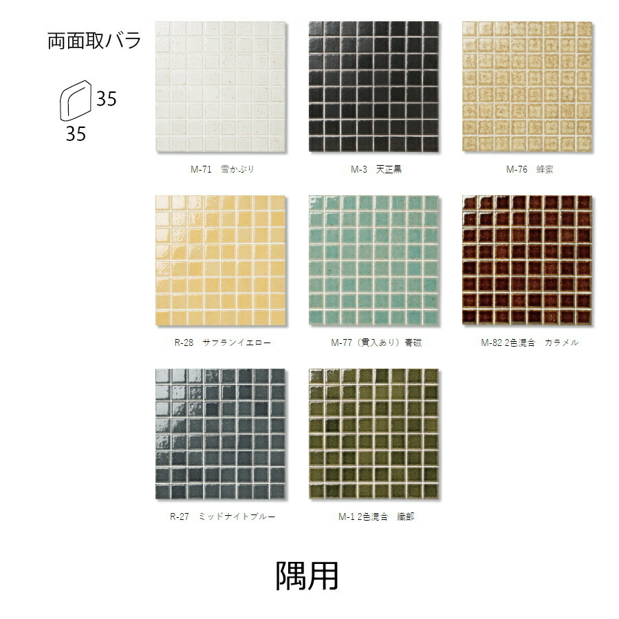 ʎ pp ×q UCN^C R[i[^C 1Pʂ 35p  AeB[N g Lb`  e[u  C DIY tH[ 2Rt