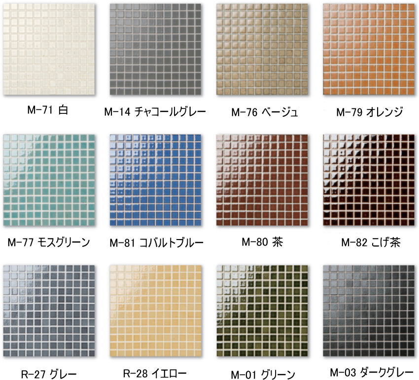 古窯変 モザイクタイル シート 25角 和風 アンティーク 大正