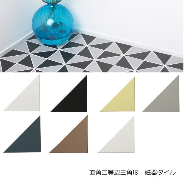 三角形 モザイクタイル 直角 バラ 幾何学模様 キルトデザイン 二等辺