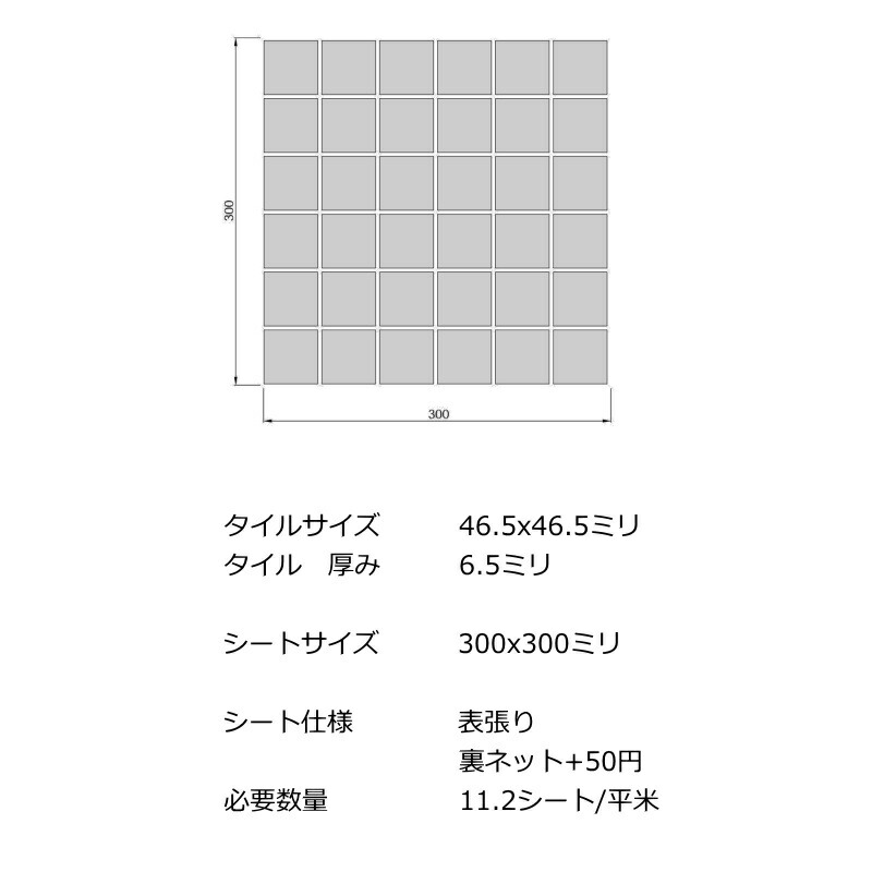 浴室タイル 45角の商品一覧 通販 - Yahoo!ショッピング