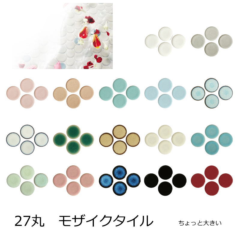  UCN^C V[g  27mm 27 ^C a AeB[N DIY Lb`   e[u   ϔM ϐ ω Z