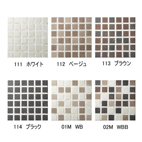 モザイクタイル シート 40角 カラント 無釉 磁器 アンティーク 45角