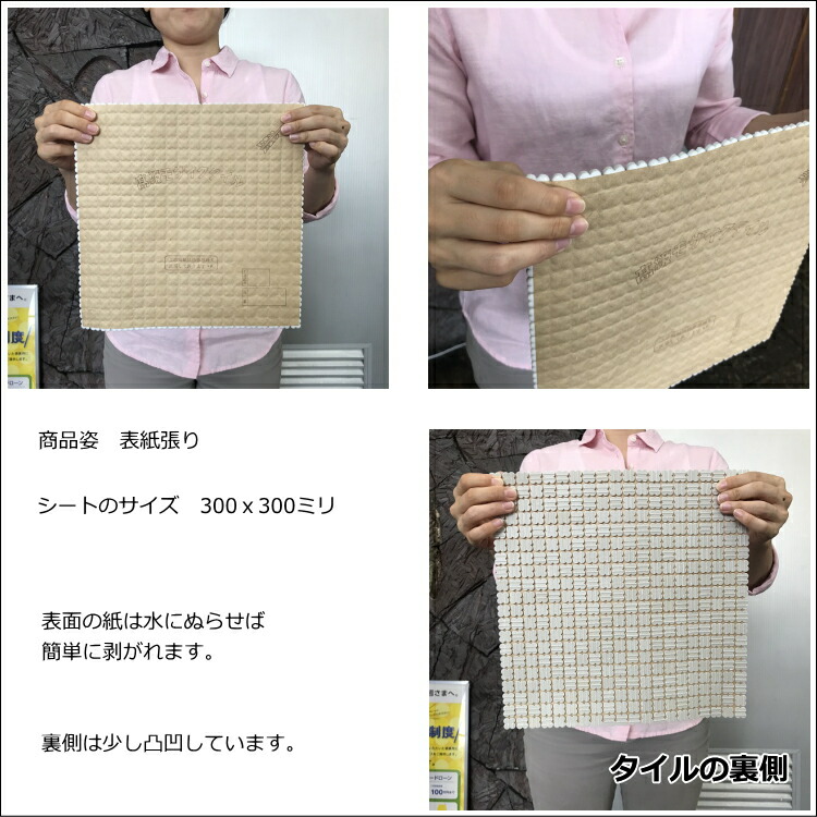 Hana  タイル  80枚(ライト) テラコッタ タイル 屋外 玄関タイル 床タイル 庭(グラナダ