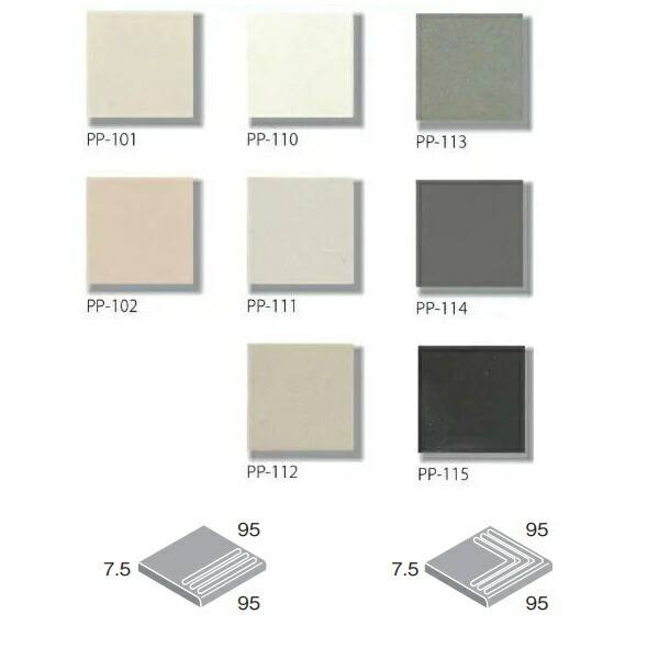 三本線 階段 平階段 コーナー 隅用 モザイクタイル 100角 磁器質