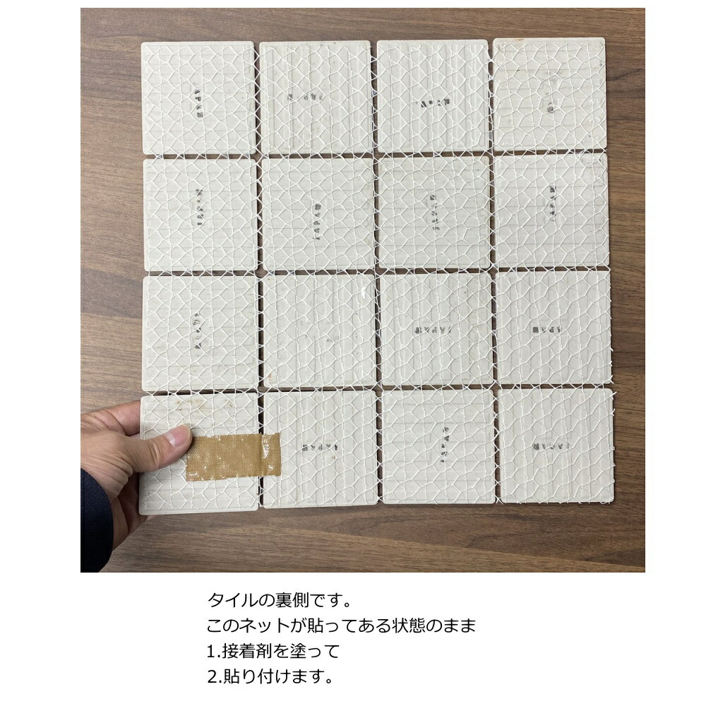 マジョリカ タイル マジョルカ アンティーク モザイクタイル シート 75