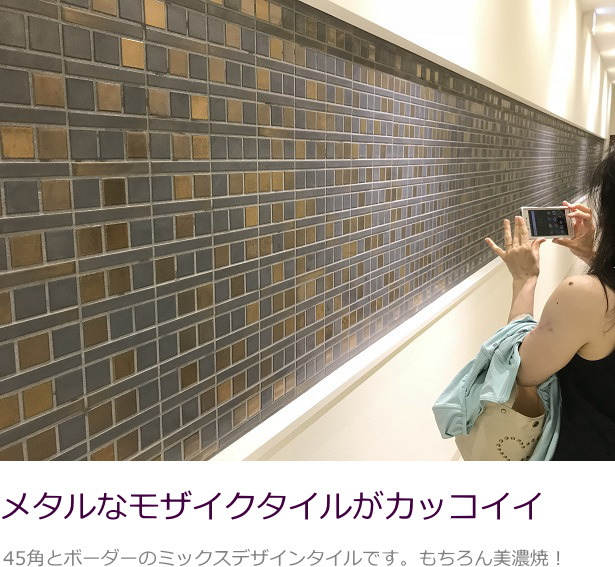 50角 壁用 モザイクタイル シート メタリック ゴールド アンティーク調