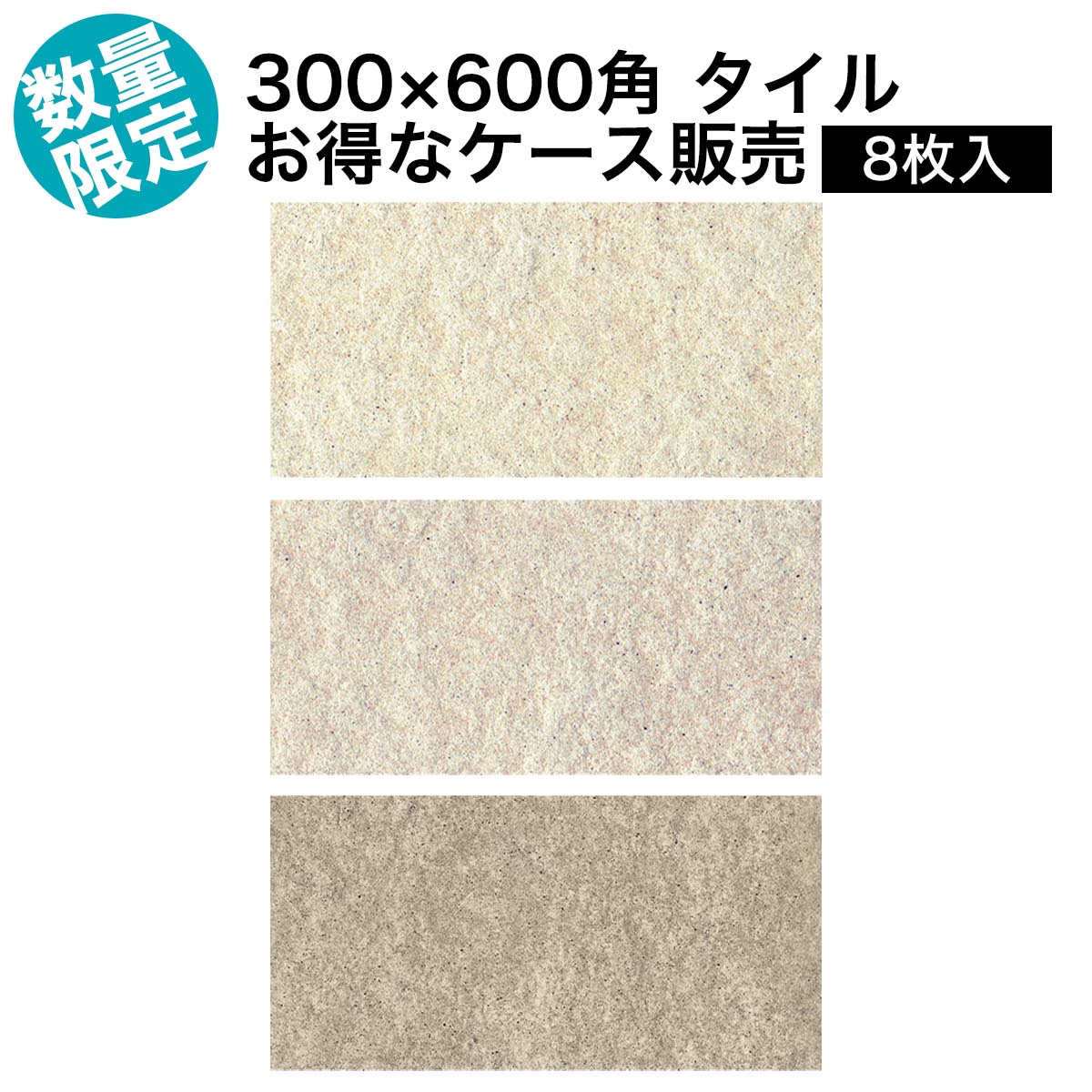 xCXg[ ^C  600×300p ⒲ p Op x_p ~ |[` eX rO  CU C G a m̕ 