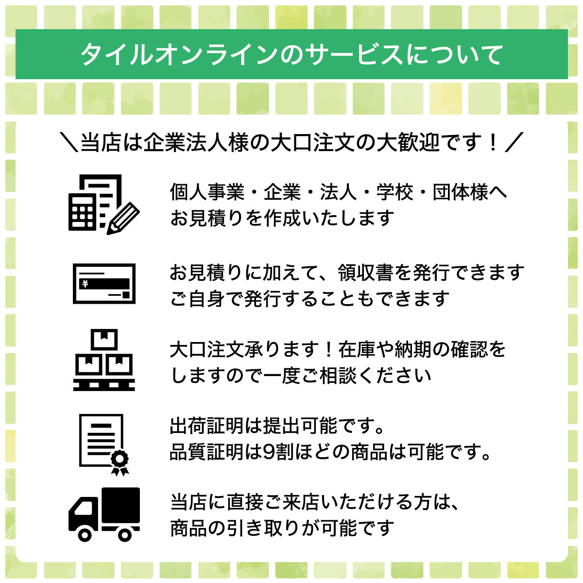 コーラルストーン 珊瑚石 内装 壁用 モザイクタイル シート ボーダー