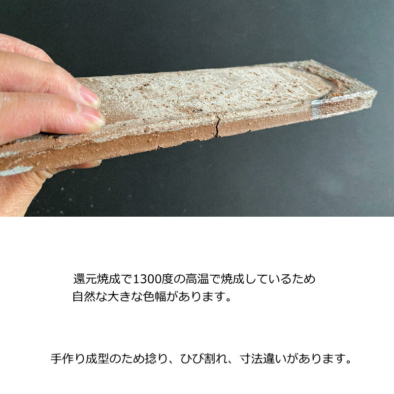 壁タイル アンティーク レンガ タイル あずき色 こげ茶 セッキ質 外壁