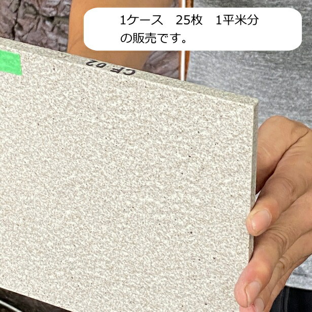 タイル 200角 CF200-02 平 タレ付き階段 御影石風 磁器質 ポーチ タイル 200角 CF200-02 平 タレ付き階段 御影石風 磁器質 ポーチ