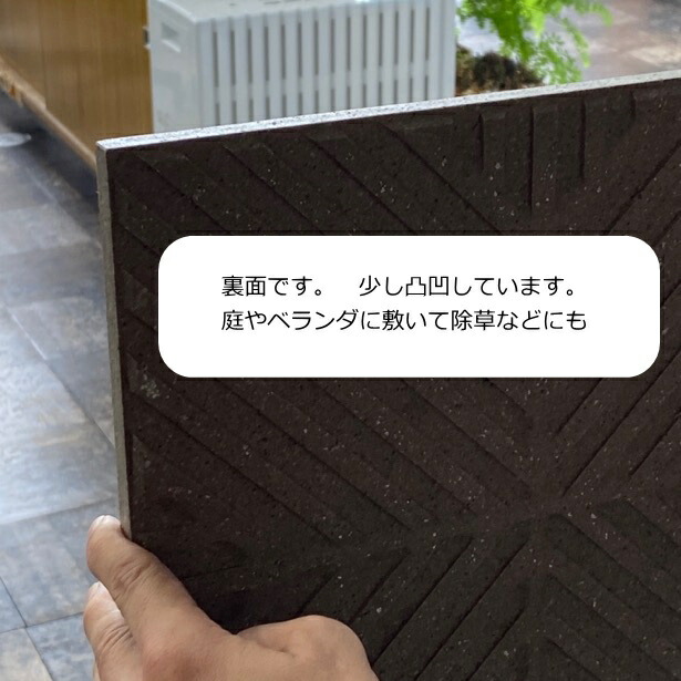 タイル 300角 K300-22 平 タレ付き階段 御影石風 磁器質 ポーチ